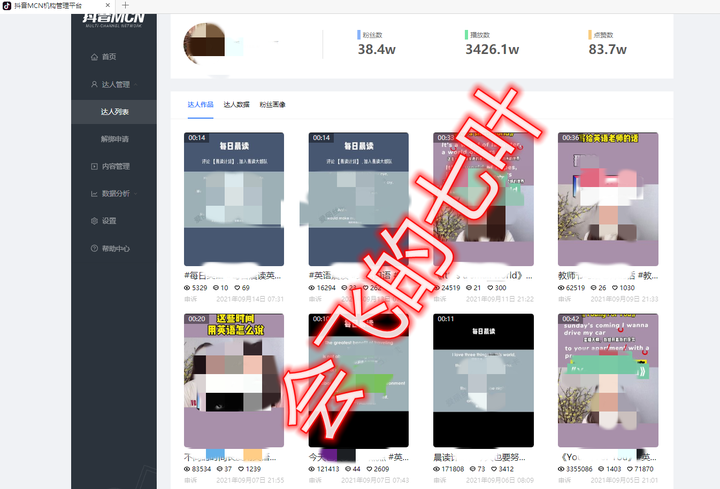 抖音运营好不好做_抖音运营做什么的_好抖音运营做什么的