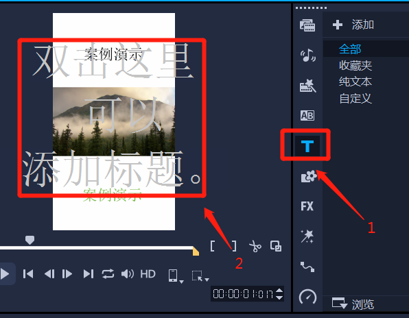 添加字幕