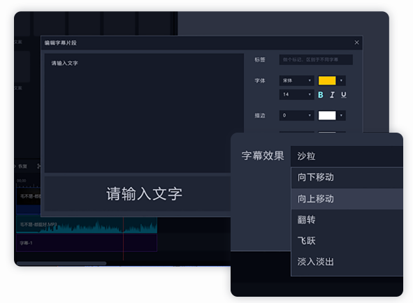 视频剪辑电脑软件有哪些_电脑免费视频剪辑软件_视频剪辑电脑软件推荐