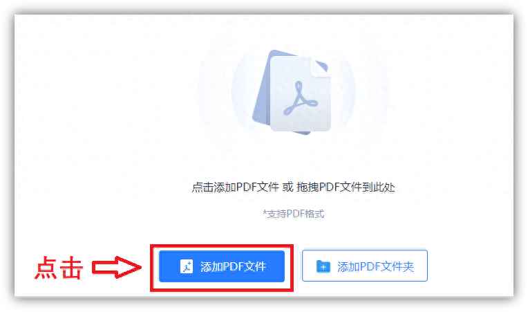 图片文档转换成word_文档转换成word格式_pdf怎么转换成word文档