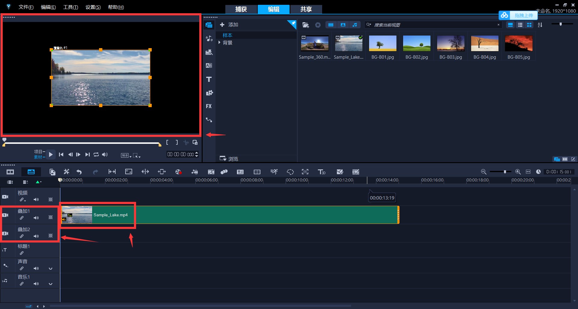 剪辑视频怎样剪掉多余边框 怎么把视频上下黑边剪掉
