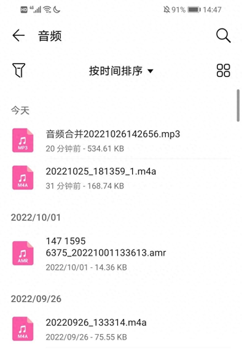 2013ppt删除背景音乐_背景音乐ppt怎么删除_ppt背景音乐怎么删除