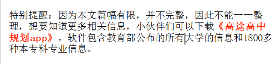 计算机专业就业真的好吗_计算机专业好就业吗_就业计算机专业好找工作吗