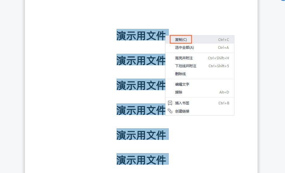 pdf如何转换成word文档？教你5个方法！