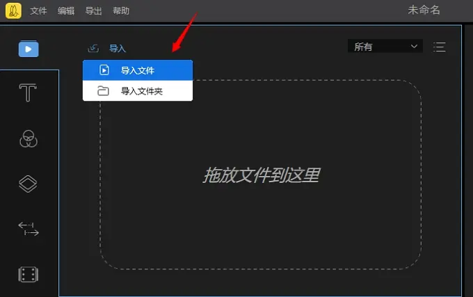 视频剪辑教程自学网站_视频剪辑教程自学免费_剪辑视频的教程