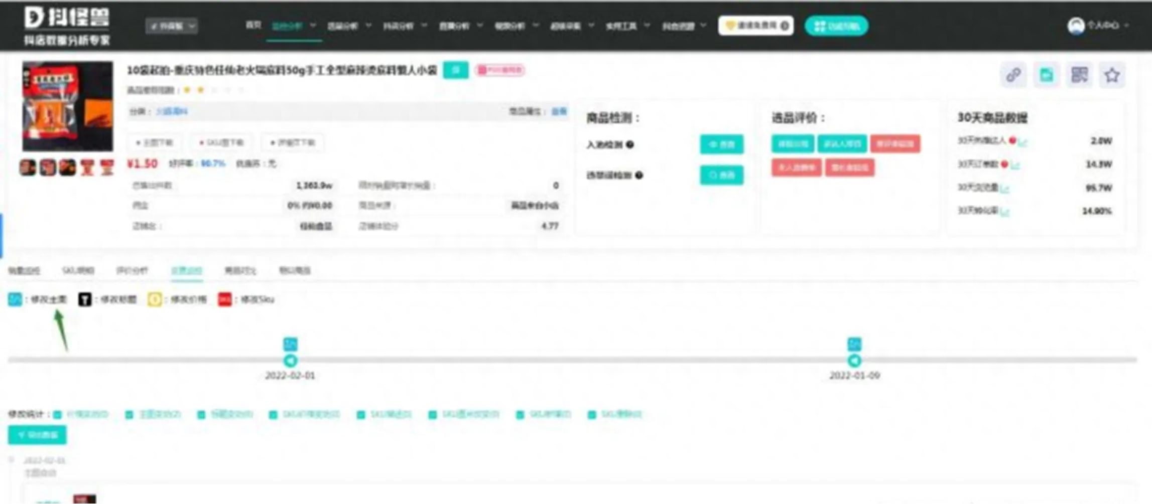 抖音企业号的运营_抖音店铺的运营_企业抖店运营