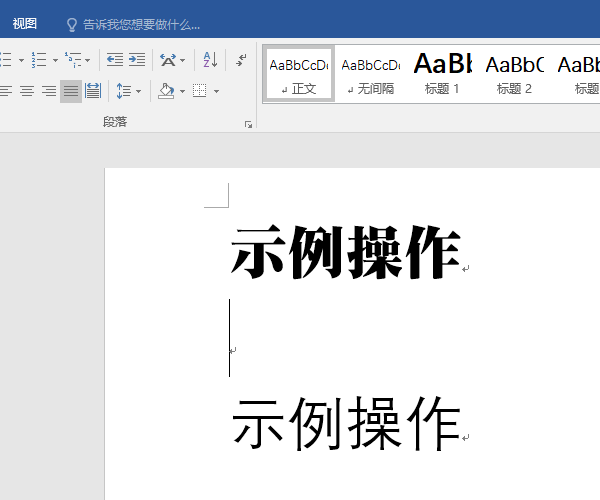 排版字体大小怎么调_word2016文字排版_word文字排版不整齐如何调整