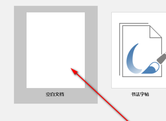 word文字排版不整齐如何调整_排版字体大小怎么调_word2016文字排版