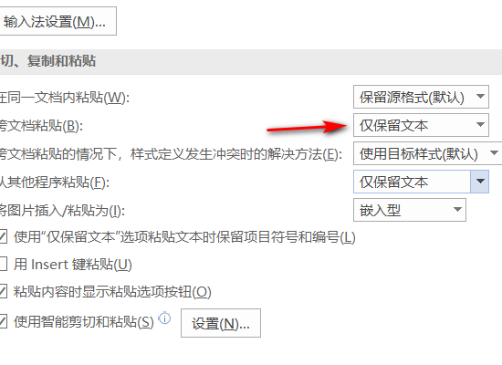 排版字体大小怎么调_word2016文字排版_word文字排版不整齐如何调整