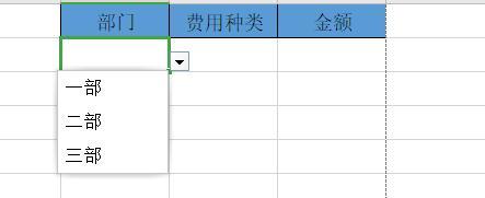 excel怎么设置下拉选项_下拉选项设置_下拉选项设置字体颜色