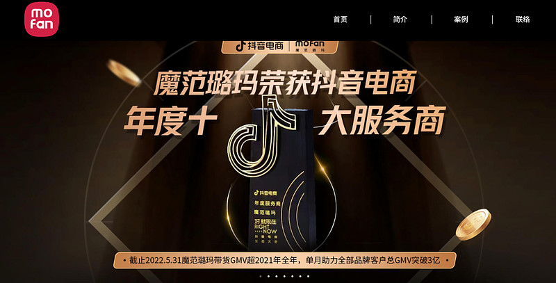 抖音代运营市场分析_抖音代运营市场前景_抖音代运营分析市场调研报告