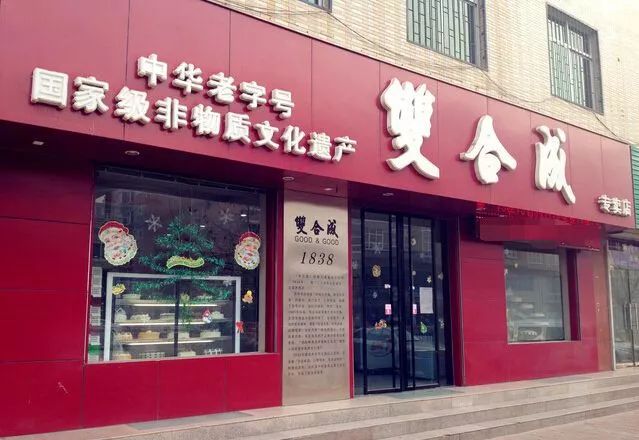 山西抖音代运营_临汾抖音代运营_山西抖音运营中心