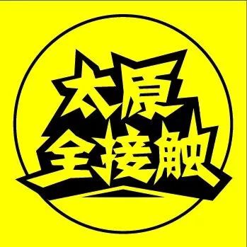山西抖音运营中心_临汾抖音代运营_山西抖音代运营