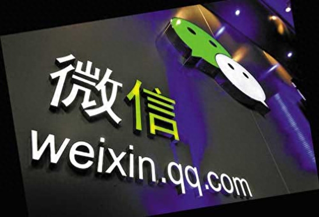 微博封杀微信公众号推广