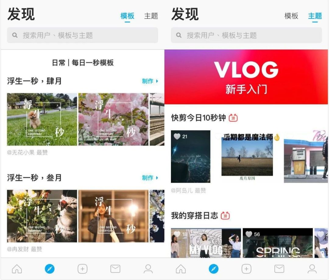 dv剪辑入门_ar视频剪辑入门_爱剪辑如何剪辑视频