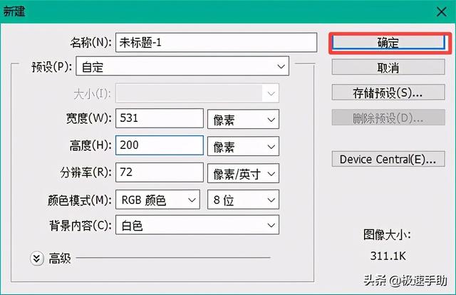 ps怎么加粗字体（PS中的字体如何进行加粗）(2)
