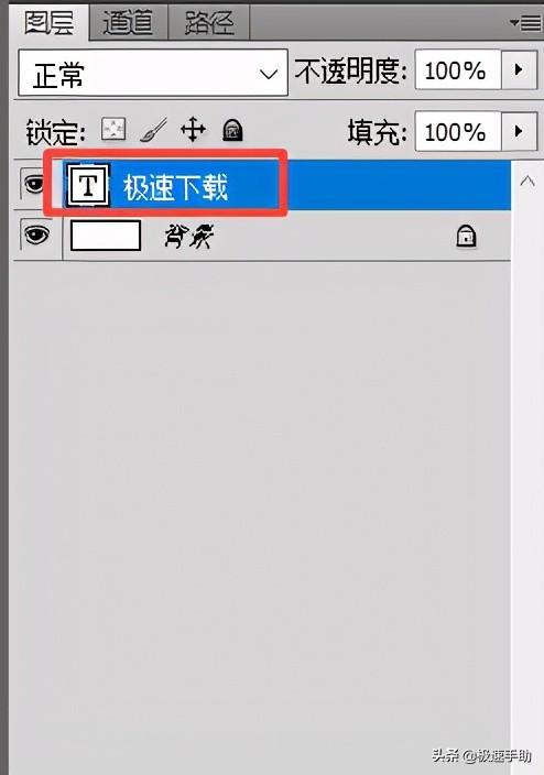 ps怎么加粗字体（PS中的字体如何进行加粗）(9)
