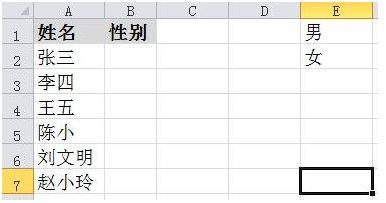 excel表格下拉菜单怎么设置？excel表格下拉菜单制作方法