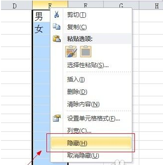 excel如何设置下拉框选项_excel设置下拉多个选项_在excel设置下拉选项