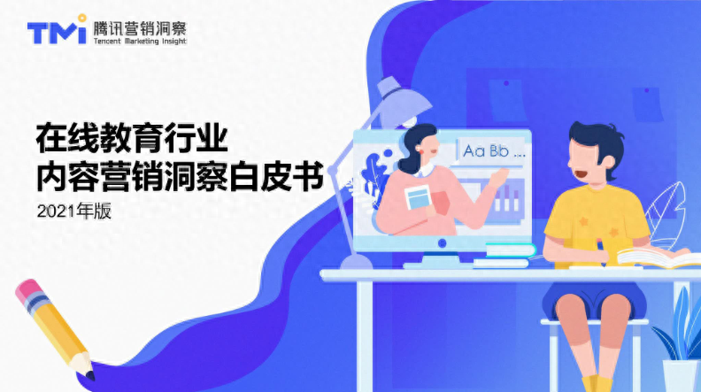 ppt同一页播放顺序怎么设置_顺序播放怎么设置_顺序播放图