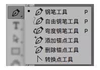 ps钢笔工具怎么填充颜色_ps钢笔工具画图填充颜色_ps钢笔工具填充颜色