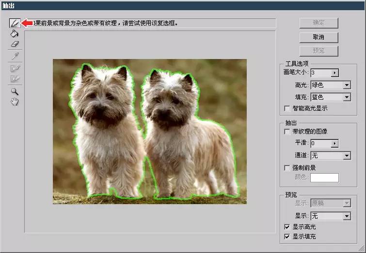 ps钢笔工具怎么填充颜色_ps钢笔工具填充颜色_ps钢笔工具画图填充颜色