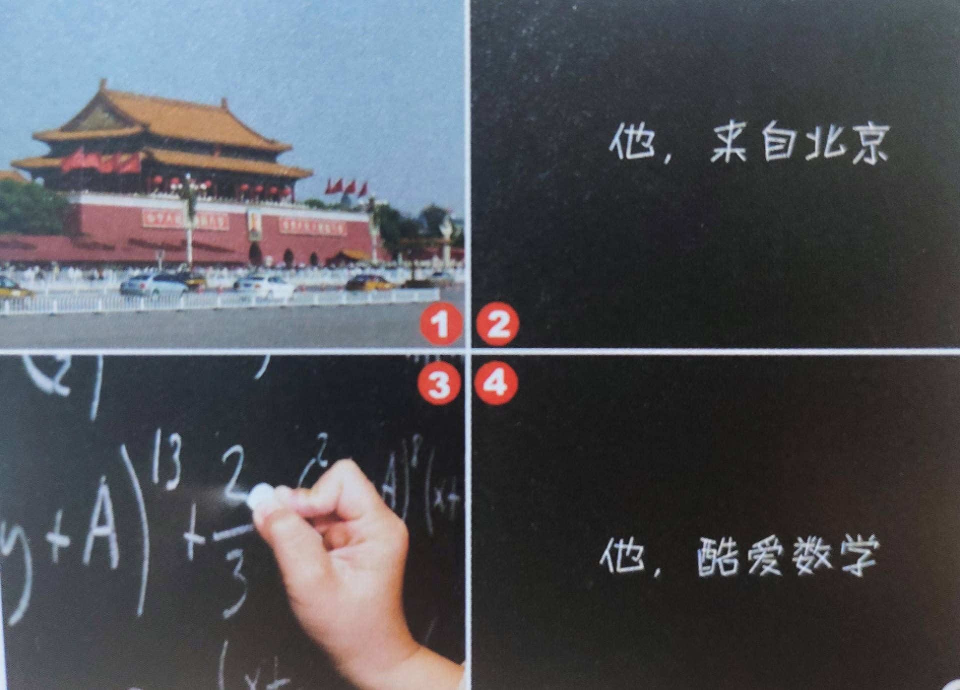 ppt目标页怎么设置_ppt设置视频播放顺序_ppt同一页播放顺序怎么设置