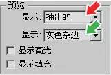 ps钢笔工具画图填充颜色_ps钢笔工具填充颜色_ps钢笔工具怎么填充颜色