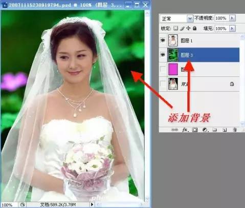 ps钢笔工具填充颜色_ps钢笔工具画图填充颜色_ps钢笔工具怎么填充颜色