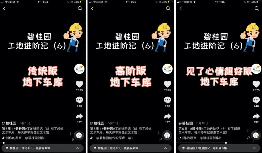 抖音直播公会全套运营方案_抖音账号运营方案_抖音运营营销方案