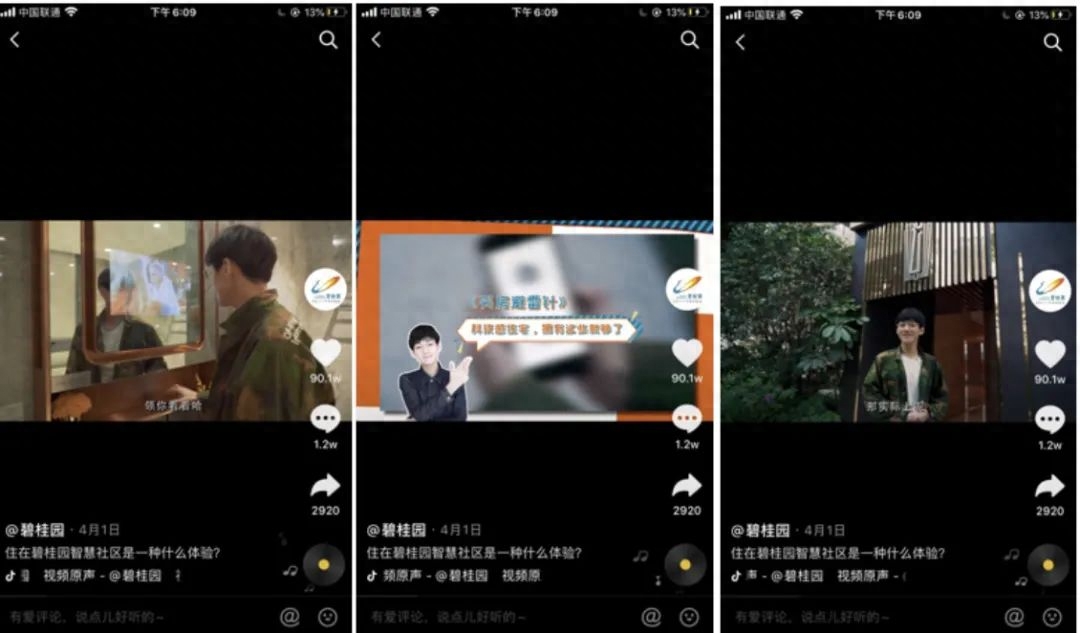抖音直播公会全套运营方案_抖音运营营销方案_抖音账号运营方案