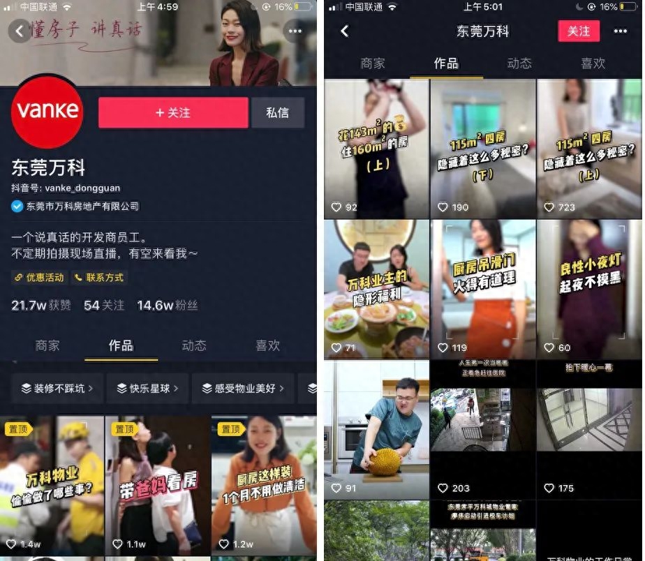 抖音账号运营方案_抖音直播公会全套运营方案_抖音运营营销方案