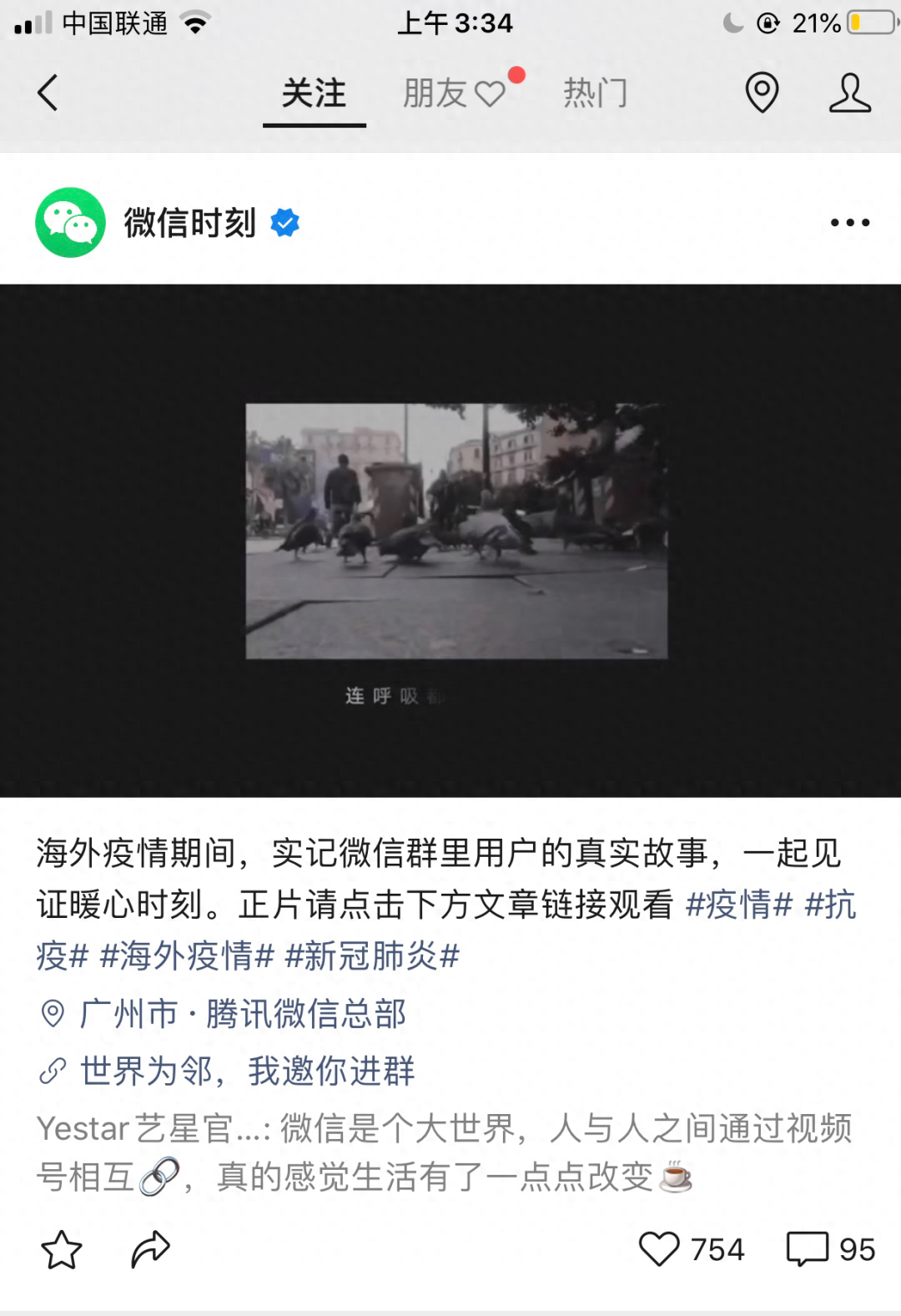 抖音直播公会全套运营方案_抖音账号运营方案_抖音运营营销方案