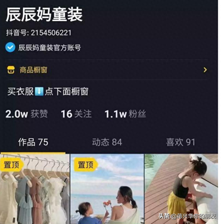 抖音矩阵运营方案_抖音运营营销方案_抖音产品运营方案模板