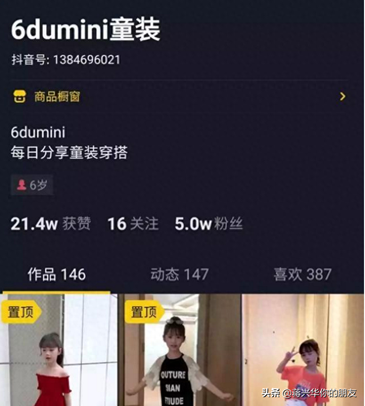 抖音矩阵运营方案_抖音产品运营方案模板_抖音运营营销方案