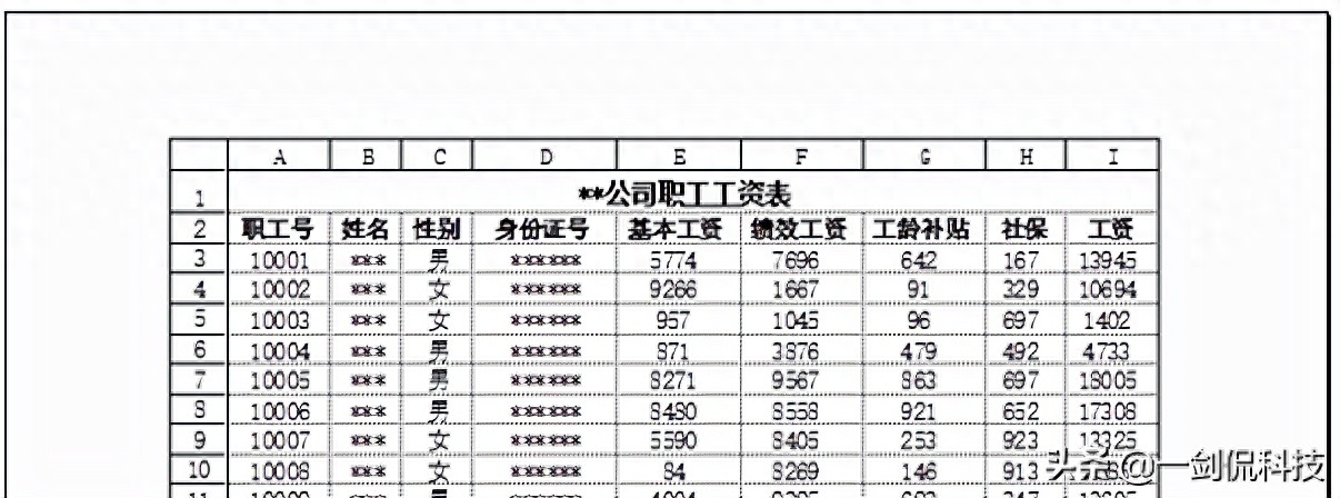 表格打印到一张a4上_打印的时候把表格打印在整张纸_excel表格打印怎么把内容打印到一张纸