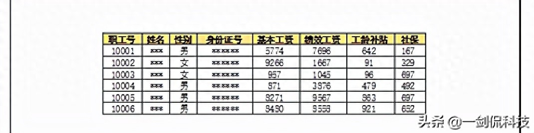 打印的时候把表格打印在整张纸_表格打印到一张a4上_excel表格打印怎么把内容打印到一张纸