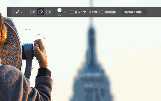 ps调整边缘在哪里_边缘调整工具在哪_边缘调整快捷键
