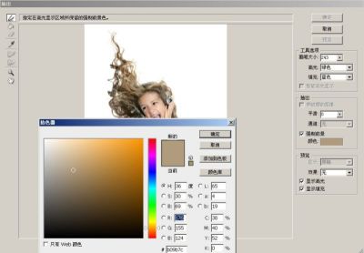 边缘调整工具在哪_ps调整边缘在哪里_边缘调整工具