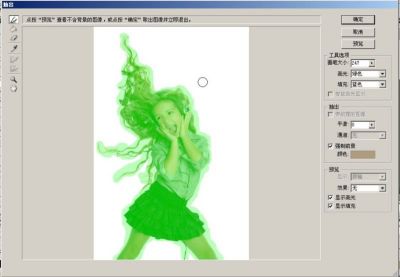 边缘调整工具在哪_ps调整边缘在哪里_边缘调整工具