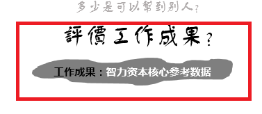 图形组合PPT素材分析_ppt怎么组合图形_图形组合PPT
