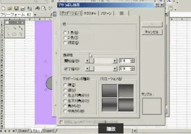 图形组合PPT_图形组合PPT素材分析_ppt怎么组合图形