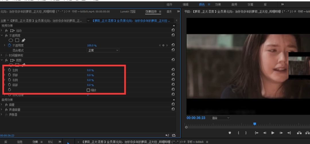 ae裁剪视频快捷键_ae怎么裁剪视频画面大小_会声会影视频裁剪画面