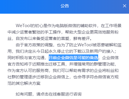 微信营销开发_微信营销软件开源_微信多开营销软件