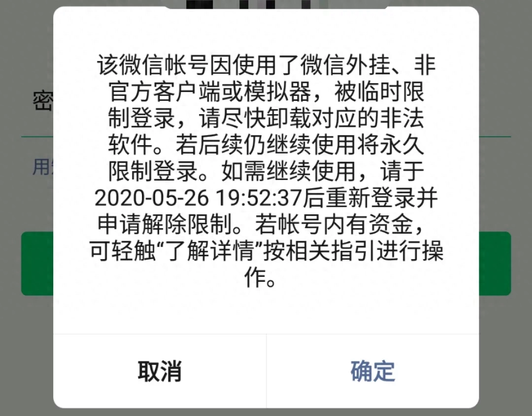 微信多开营销软件_微信营销软件开源_微信营销开发