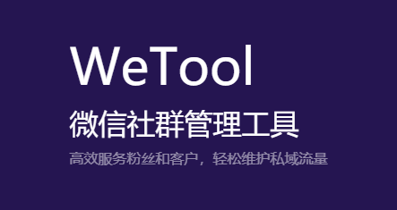 微信营销软件开源_微信营销开发_微信多开营销软件