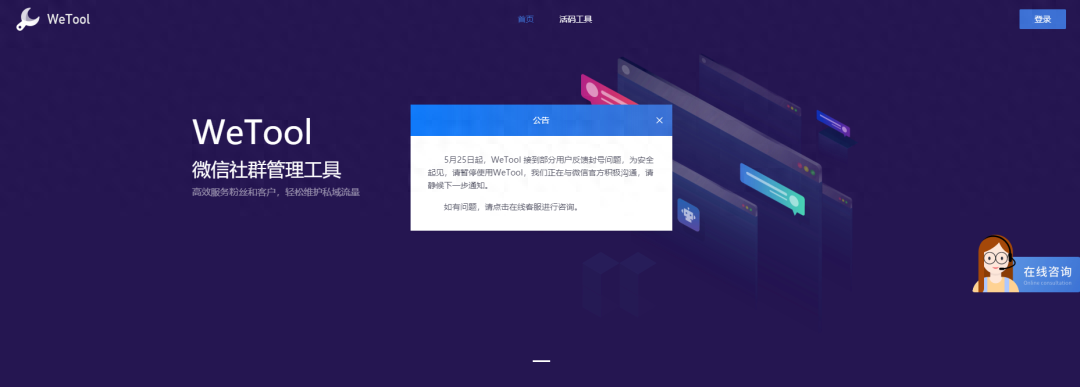 微信营销开发_微信营销软件开源_微信多开营销软件