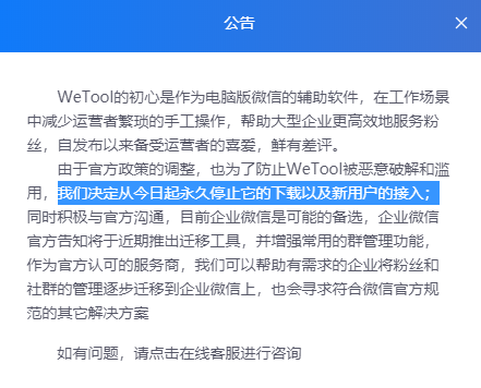 微信多开营销软件_微信营销开发_微信营销软件开源