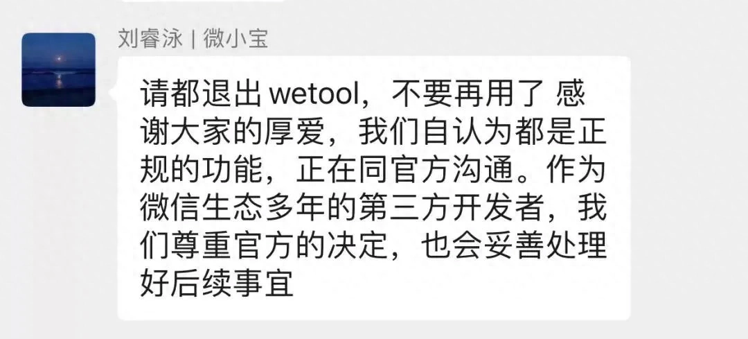 微信营销开发_微信多开营销软件_微信营销软件开源