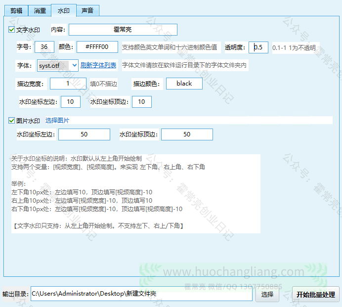 批量视频剪辑软件上线啦！AI全自动剪辑，一人堪比一个工作室！